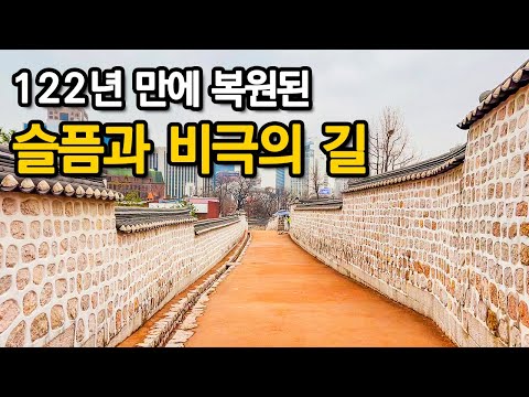한국인이라면 꼭 한 번쯤 가봐야 할 서울 도심 산책 코스ㅣ대중교통 당일치기 여행ㅣ지하철 여행ㅣ도심산책ㅣ서울산책