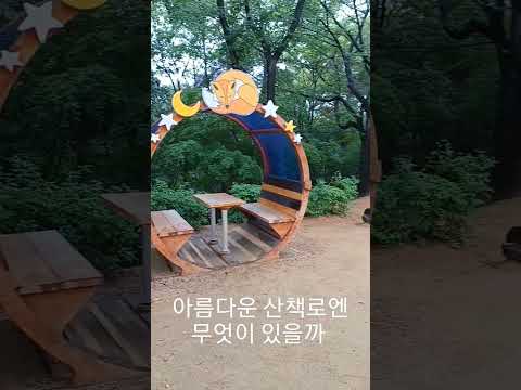 아름다운 산책로 무엇이 있을까? #이찬원 #바람같은사람