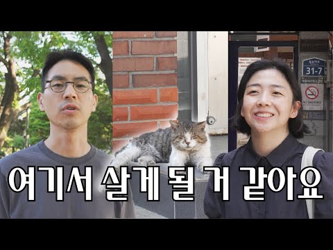 나만 알고 싶은 서울 산책 코스 (서울여행 vlog)