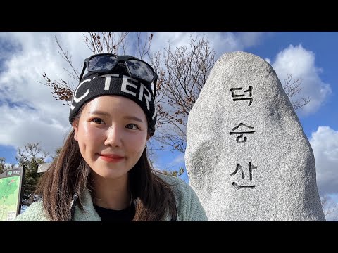 [Hiking] 충남 예산 덕숭산 등산 | 예산 제1경 천년고찰 수덕사 품은 호서의 금강산 덕숭산 산행 | 덕숭산6코스 | 산림청 100대명산